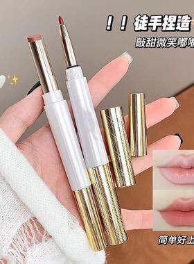头红唇线笔不沾杯二合一哑白光LNW雾面不掉色细腻裸色双素颜口显