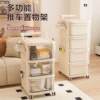 Household perforated board plastic trolley drawer-type snack toy cabinet living room bedroom study multi-layer storage cabinet