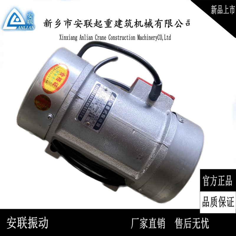 ZW-2.5型平板振动器三相附着式混凝土振动器铜芯震动器0.37W-图0