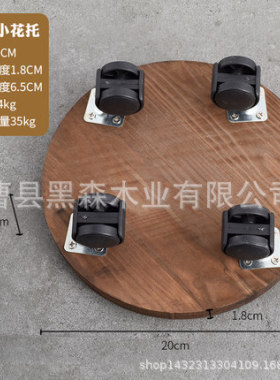 可移动厚实花托万向花架装饰摆件