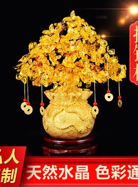 水晶招财树摆件 客厅酒柜发财树小装饰品家居创意工艺品摇钱树