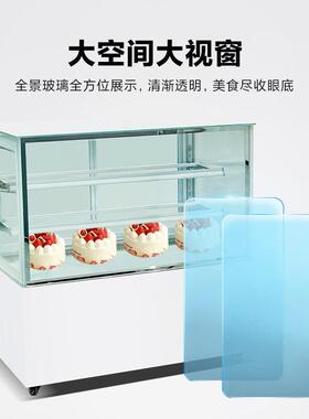蛋糕甜品冰箱冰柜商用冷冻柜台式小型保鲜点菜菜品饮料冷藏展示柜