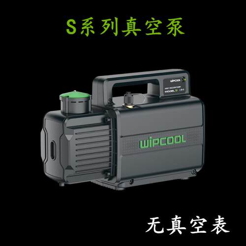 维朋真空泵R32冷媒铜管空调抽空F12345升快速真空机抽气泵充电R32 - 图2