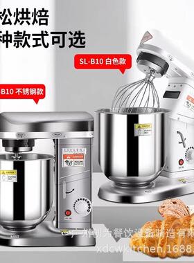 5L7L10L家用多功能电动厨师机和面机商用面粉搅拌机打蛋机