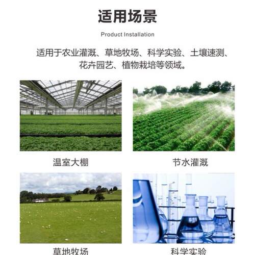 土壤PH传感器4-20maRS48墒情监测数字式ph电极酸度计电极传感器 - 图0
