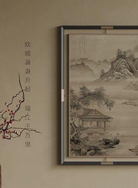 新中式复古山水装饰画东方美学玄关古典高级感挂画茶室装饰壁挂画