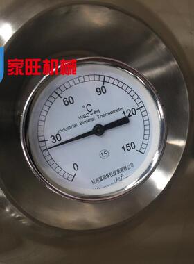 电加热真空搅拌罐小型200L304不锈钢材质制药立式电加热搅拌罐