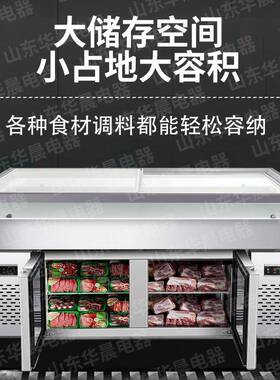 海鲜冰台商用不锈钢冰鲜台超市冷藏冷冻展示柜海底捞卧式保鲜冰柜