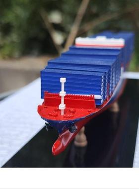 船模 手办 礼品 货轮 摆件 远洋船 集装箱 模型制作 设计