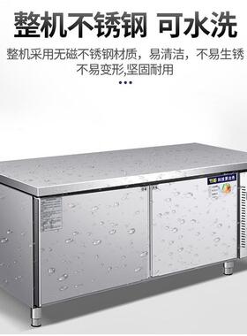 商用冰箱冷藏工作台保鲜冷冻柜操作台不锈钢操作台冰箱冷冻厨房