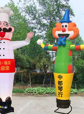 直销充气招手气模人开业庆典广告路引气模空中舞星跳舞人气模