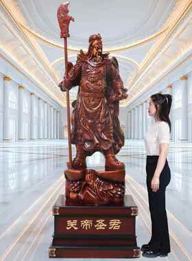 招财关公摆件落地武财神像关二爷镇宅客厅供奉办公室乔迁开业礼品
