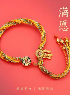 编织棉线轮回手链民族真言手链