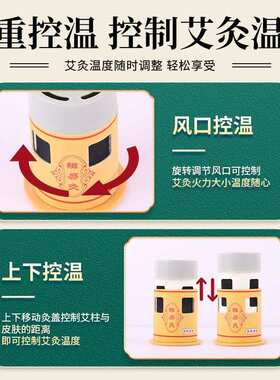 磁铁艾柱御能灸套盒艾柱三年野生艾艾灸条铁钉艾柱批发