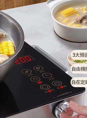 富士康电陶炉家用爆炒电磁炉台式煮茶炉智能大功率节能小型光波炉
