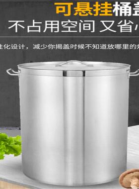 201多层底不锈钢复合汤桶双耳手提不粘锅学校食堂保温大容量商用