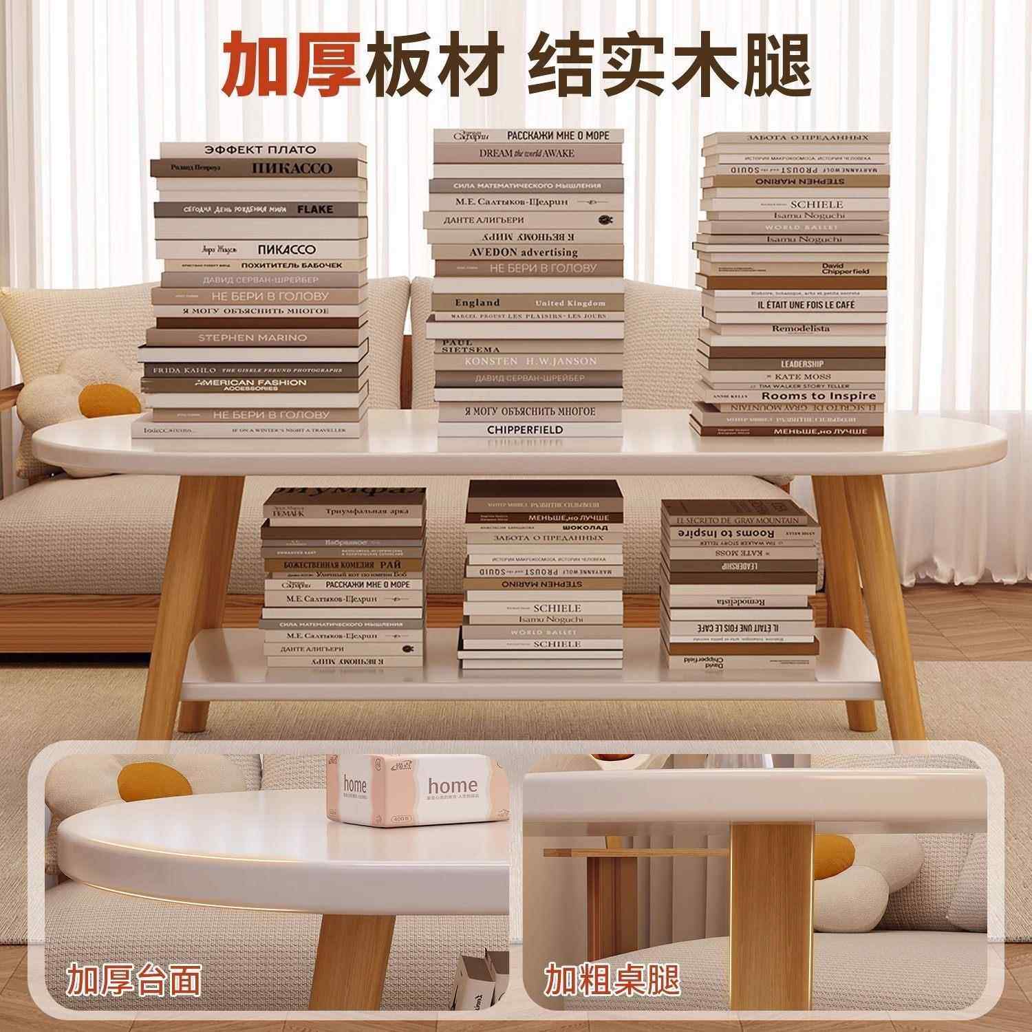 茶几现代简约网红实木腿茶桌客厅家用小户型奶油风茶台简易小桌子,淘宝优惠券,粉丝福利购,淘宝优惠卷