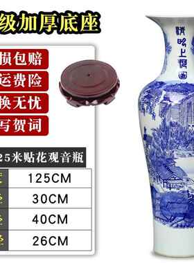 正品德镇上仿古清明河图景瓷大号客厅落地大花瓶陶瓷花器装瓶饰品