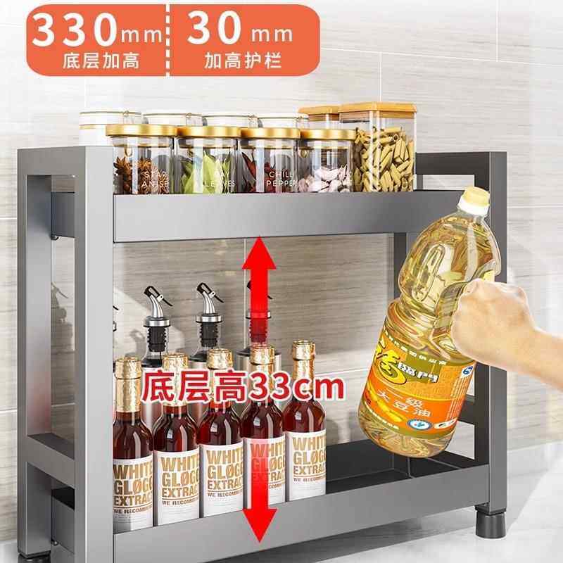 不锈钢超窄小调料架厨房调味品收纳架子家用台面油盐酱醋瓶置物架,淘宝优惠券,粉丝福利购,淘宝优惠卷