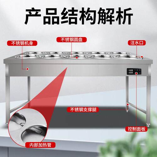 奶皮机商用定时定温奶皮锅发酵机水保温做奶皮子机奶皮锅圆盘方盘 - 图0