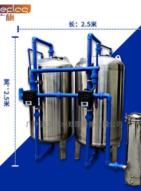 厂家供应地下水深井水软水除水垢软化设备石英砂除铁锰过滤器