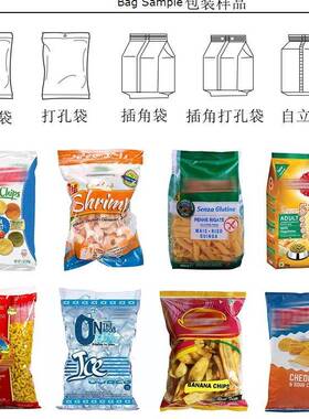 全自动包装一体机膨化食品连续定量称重多头组合秤立式机