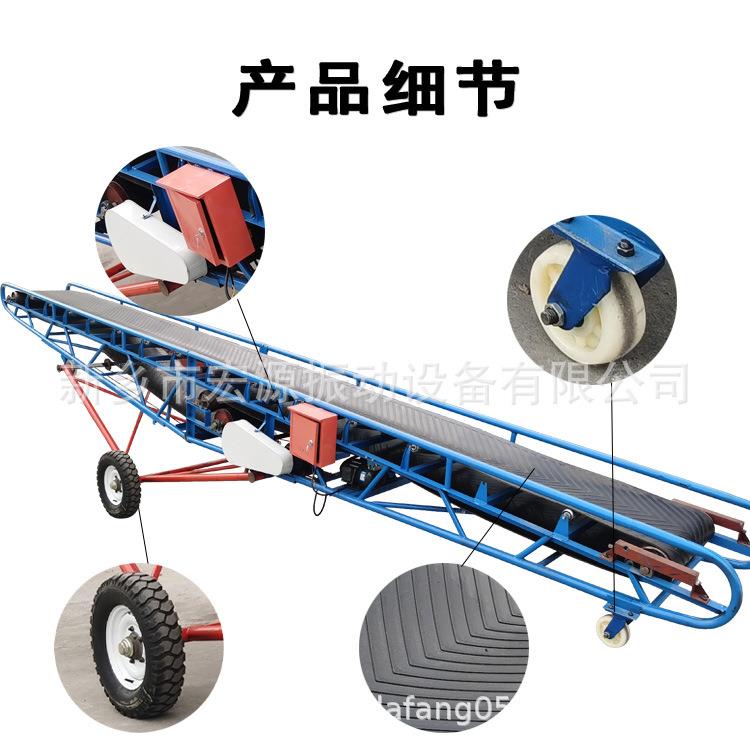 DY带式输送机/输送 袋装玉米 装车机器 玉米装包上车传动带 - 图3