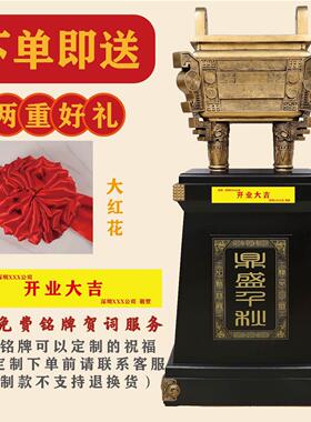树脂鼎摆件公司乔迁开业礼品庆典前台大堂落地大件树脂鼎青铜黄铜