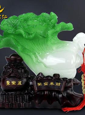 玉白菜家居摆件聚宝盆工艺品办公室客厅电视柜酒柜装饰品商务玉石