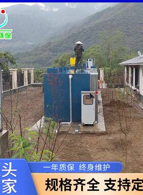 医院全自动污水处理设备 工厂一体化废水处理设备地埋式成套装置