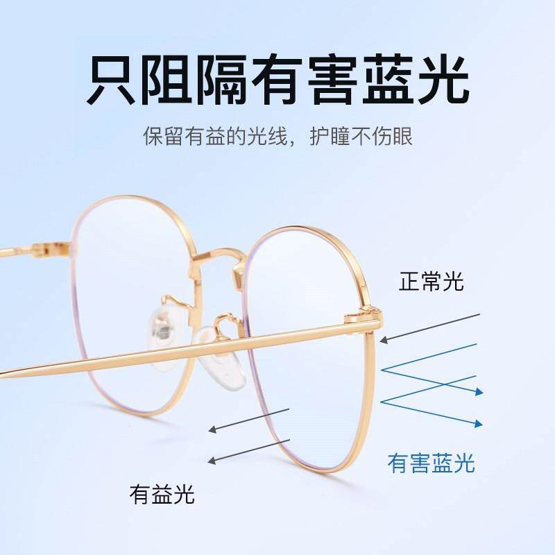 Anti-blue light radiation computer glasses for myopia men with prescription and anti-fatigue for women, flat eye protection frame to show smaller face