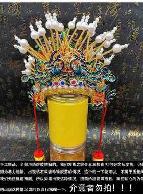 中国风凤冠霞帔王母娘娘泰山奶奶头饰帽子冠帽头冠珍珠帽子奢华