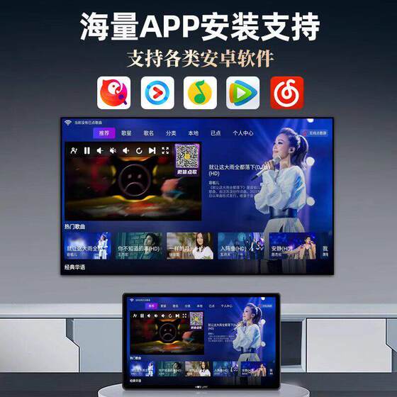 魔三原装点歌机26新款读谱机可携式家庭ktv歌词配套魔3plusx音响