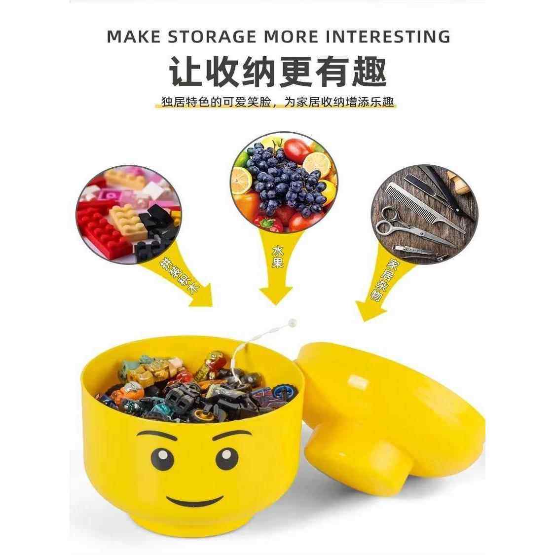 中国产积木收纳盒人仔头桌面储物桶塑料桶防尘盒笑脸公仔头整理箱,淘宝优惠券,粉丝福利购,淘宝优惠卷