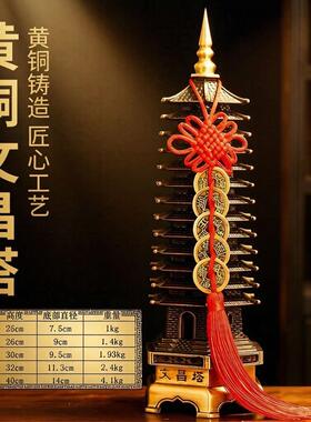文昌塔13层的纯黄铜全金属艺质制高端摆件女孩书房 9层宝塔