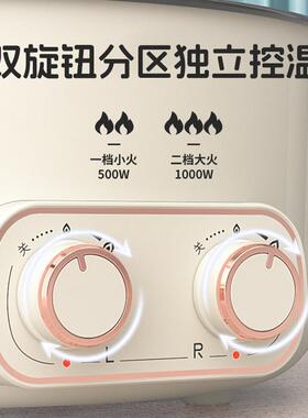 SAST家用鸳鸯锅多功能电火锅鸳鸯双控一体不沾电煮锅礼品工厂