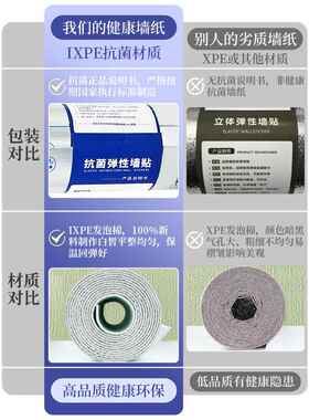 壁纸自防粘水防潮防d霉布3抗菌壁纸卧室客厅641654翻墙新墙贴老房