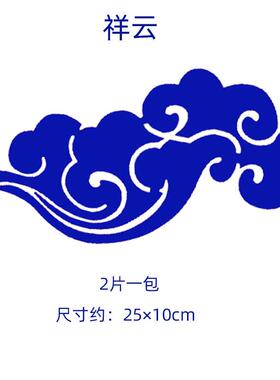 龙年装饰教室幼儿园场景中国环创主题材料成品班级文化墙贴包邮