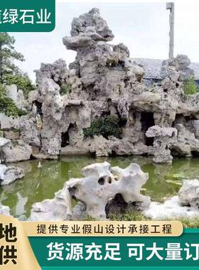 厂家供应各类园林景观石太湖石制作假山灵璧石天然奇石矿山直发