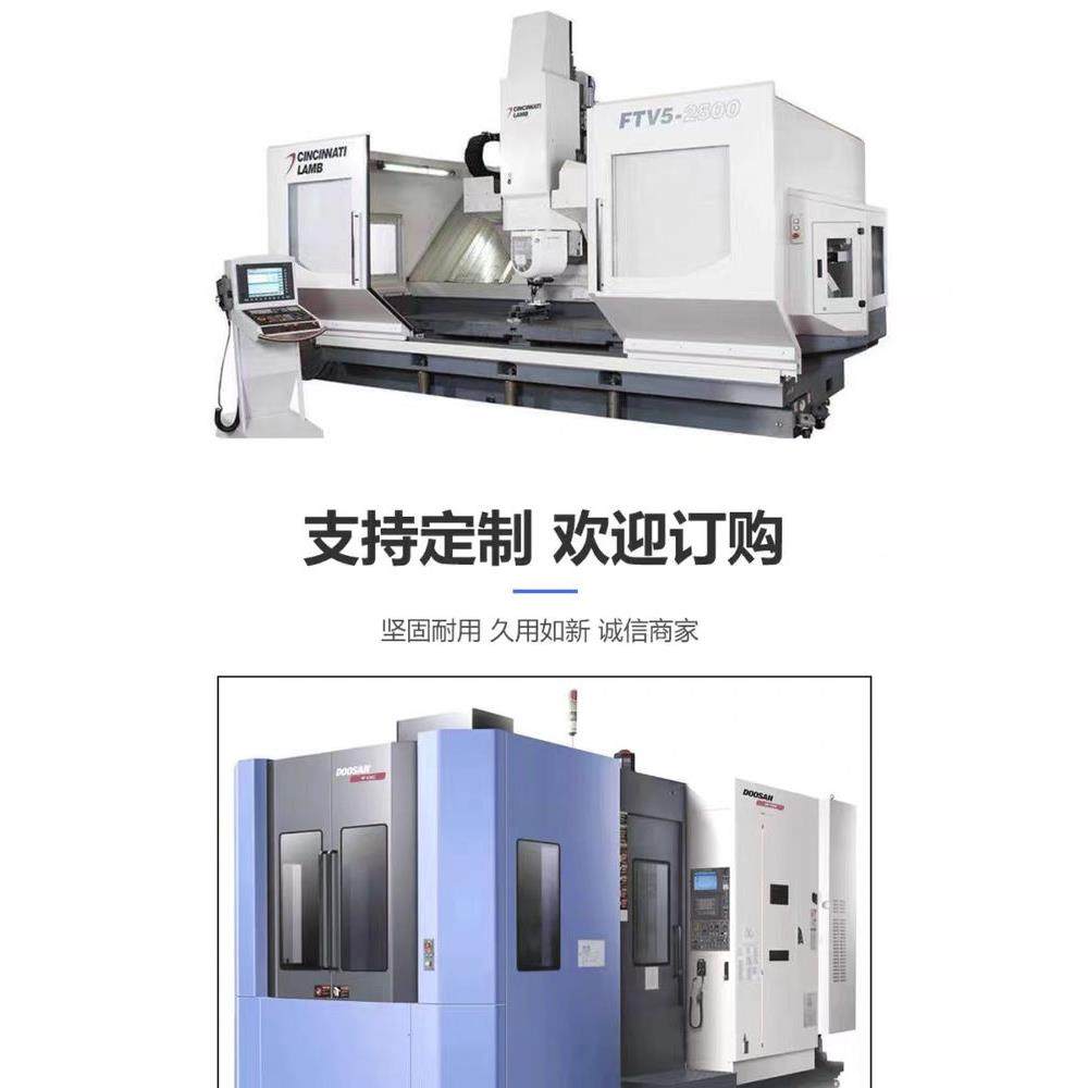 数控车床外防护罩加工中心机床外防护数控机床钣金罩壳机床外壳,淘宝优惠券,粉丝福利购,淘宝优惠卷