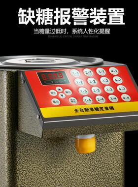 奶茶店商用全套设备全自动果糖机金色圆桶16键果糖定量机咖啡设备