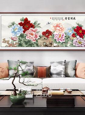 家和万事兴客厅挂画新中式客厅沙发背景装饰画牡丹花开富贵图壁画