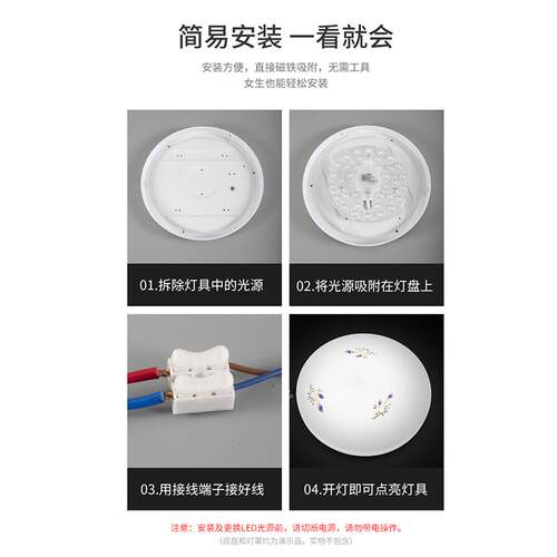 LED灯板改造贴片节能灯泡LED吸顶灯芯 磁吸灯盘灯片替换光源家用 - 图2