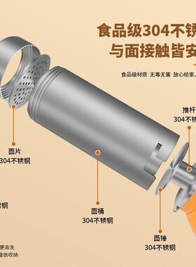 【可插电】新款面条机家用手持压面机家用小型全自动手持面条机