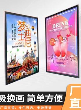 奶茶店超薄磁吸灯箱广告牌挂墙式餐厅发光点餐菜单展示牌led室内