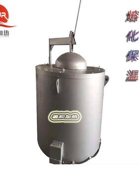 电阻式熔铝熔锡熔锌加热炉小型实验铝合金电炉压铸机配套坩埚炉