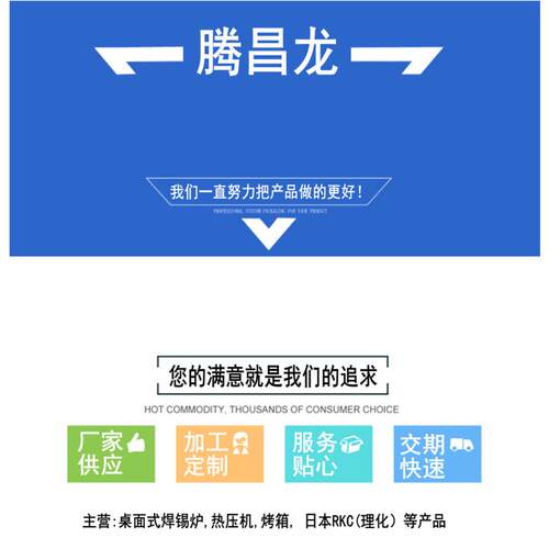 厂家供应自动喷助焊剂机电子产品助焊设备电极喷涂设备 - 图1