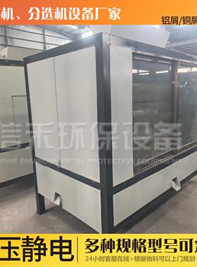 大型散桥热器铁金属破碎碎机废钢铝粉碎机易拉697断铝打设备