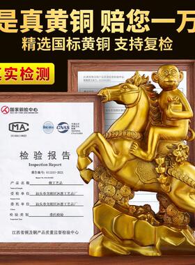 马上封侯纯黄铜摆件升职金属马上赢有钱铜马生肖吉祥物办公室装饰