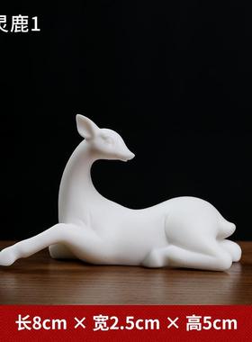 正品东方泥土 陶瓷鹿摆件室 家小居厅茶几客桌面装饰工艺品办公鹿